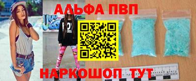 герыч Волжск