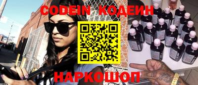 марки nbome Волжский