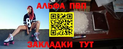 марки nbome Волжский