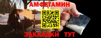 соль ск Будённовск