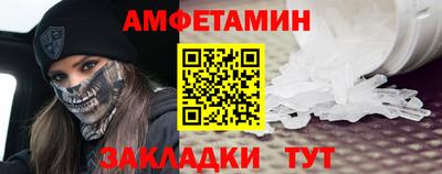 герыч Волжск