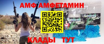 соль ск Будённовск