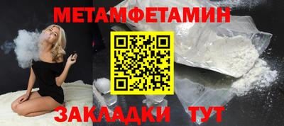 соль ск Будённовск