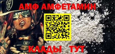 каннабис Волгодонск