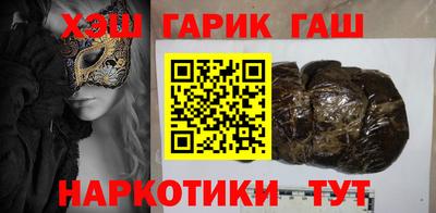 соль ск Будённовск