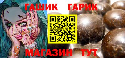 каннабис Волгодонск