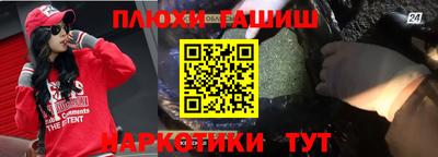 соль ск Будённовск