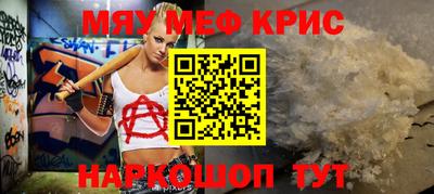 каннабис Волгодонск