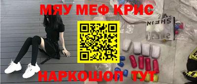 соль ск Будённовск