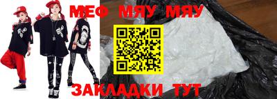 герыч Волжск