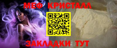 соль ск Будённовск