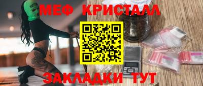 марки nbome Волжский