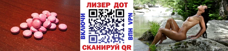 закладка  Дербент  Лсд 25 экстази кислота 