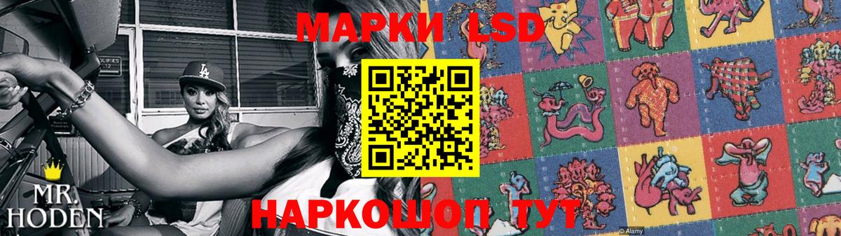 ЛСД экстази кислота Дербент