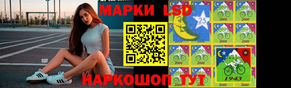LSD-25 экстази кислота Дербент