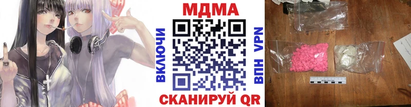 MDMA crystal  Дербент 