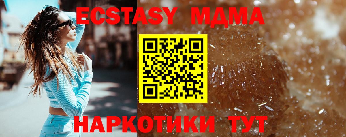 MDMA Molly Дербент