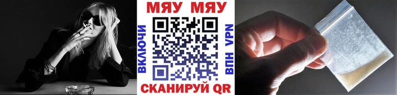 МЕФ мука  что такое наркотик  Дербент 