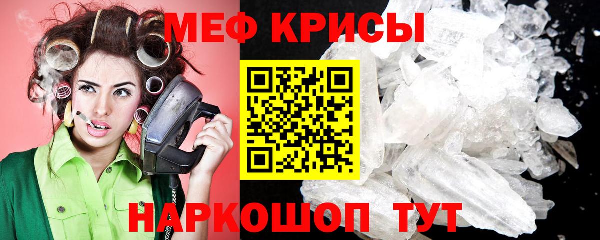 Меф мяу мяу  купить наркотик  Дербент  МЕФ  Мефедрон 4 MMC  блэк спрут онион  Вход с VPN 