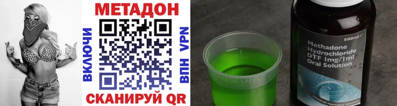 МЕТАДОН VHQ  где продают наркотики  Дербент 