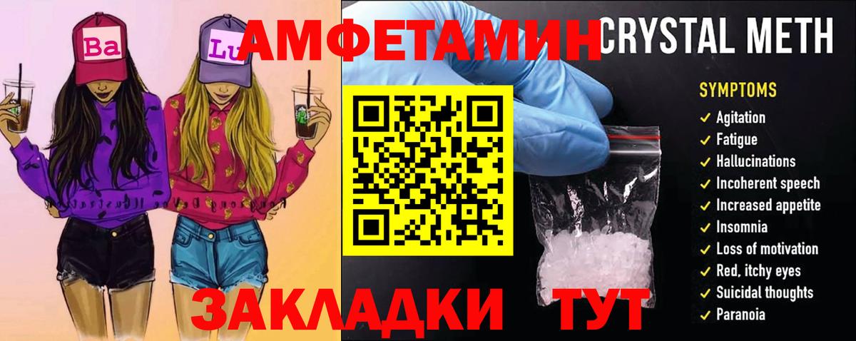 Первитин пудра  Первитин пудра  Вход с VPN  Дербент 