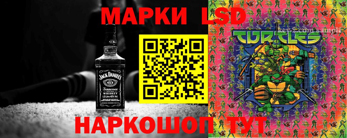 Марки N-bome  Марки NBOMe 1500мкг  Вход с VPN  Дербент 