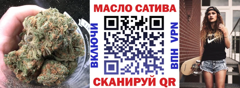 ТГК вейп  Дербент 