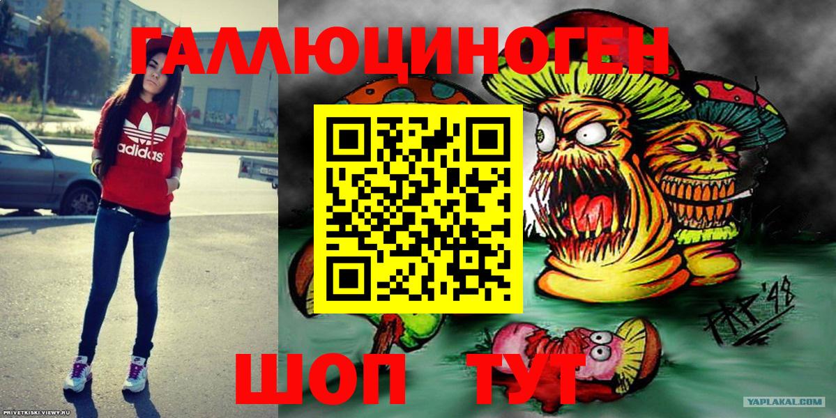 Галлюциногенные грибы мицелий Дербент