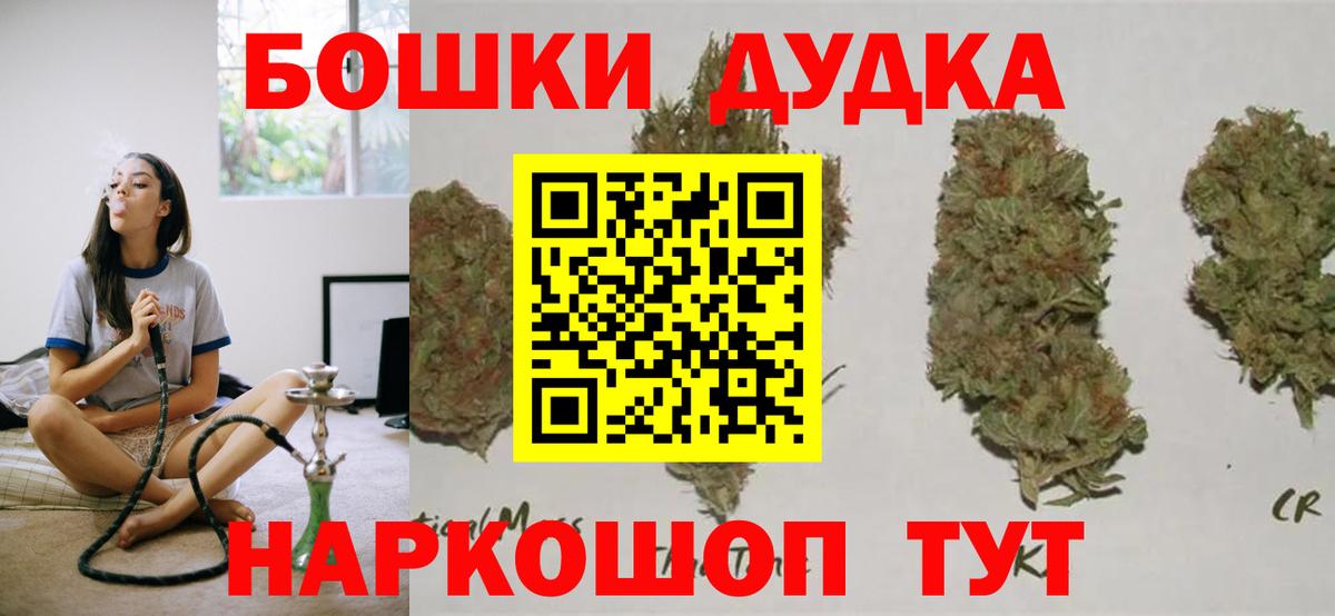 Каннабис семена Дербент